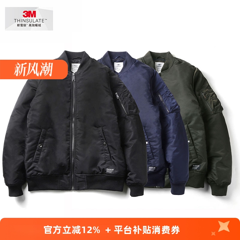 radium秋冬外套保暖男飞行员夹克
