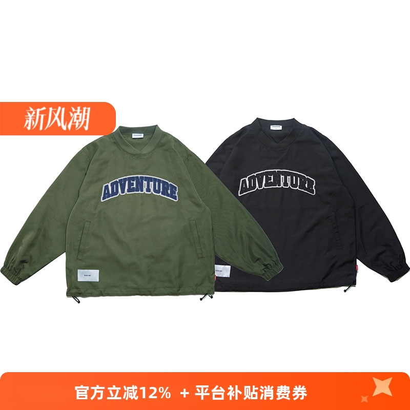 运动外套卫衣男日系休闲