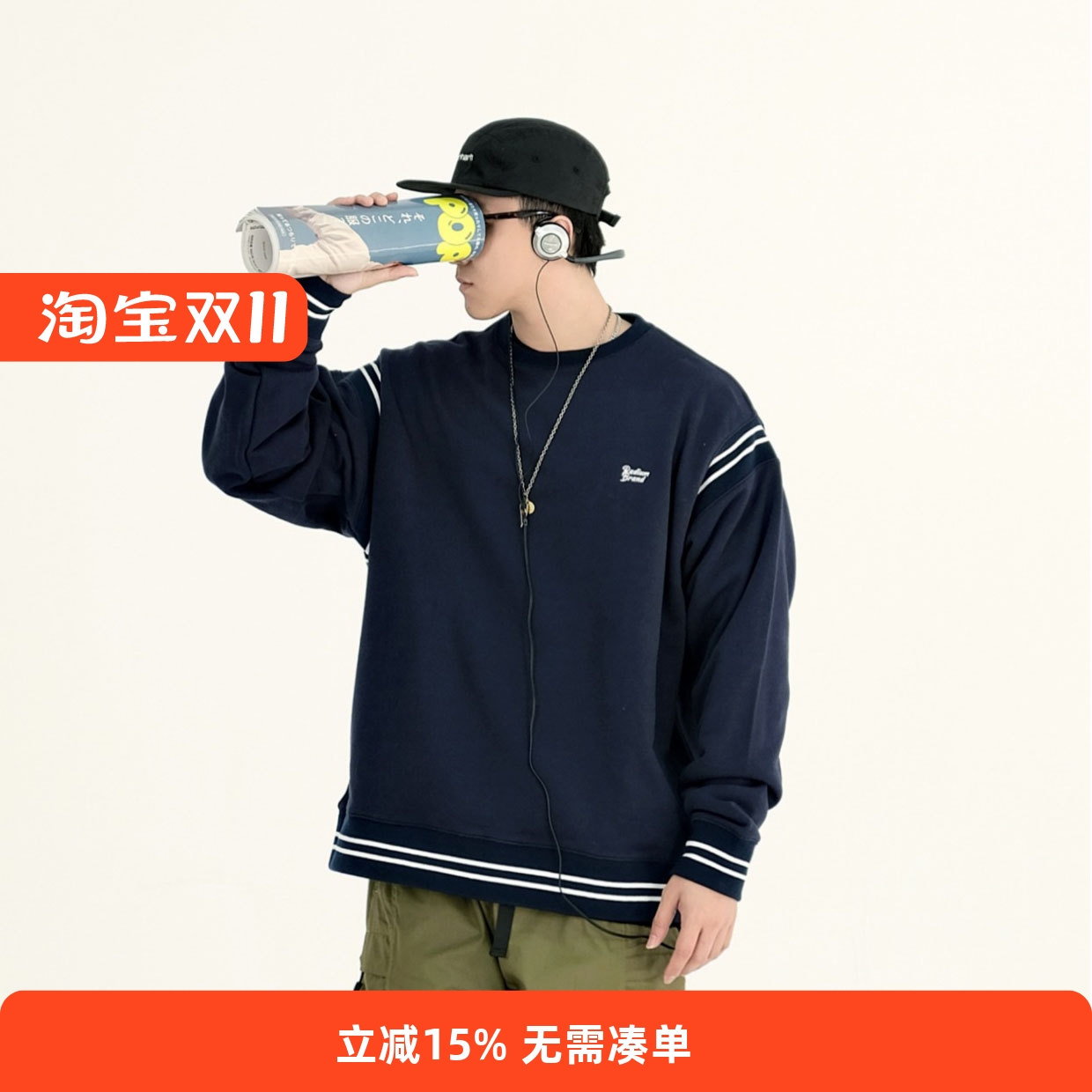 RADIUM运动全棉运动卫衣