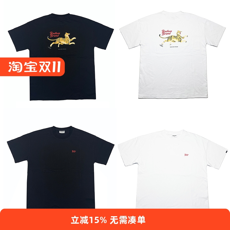 RADIUM老虎印花青少年日系短袖