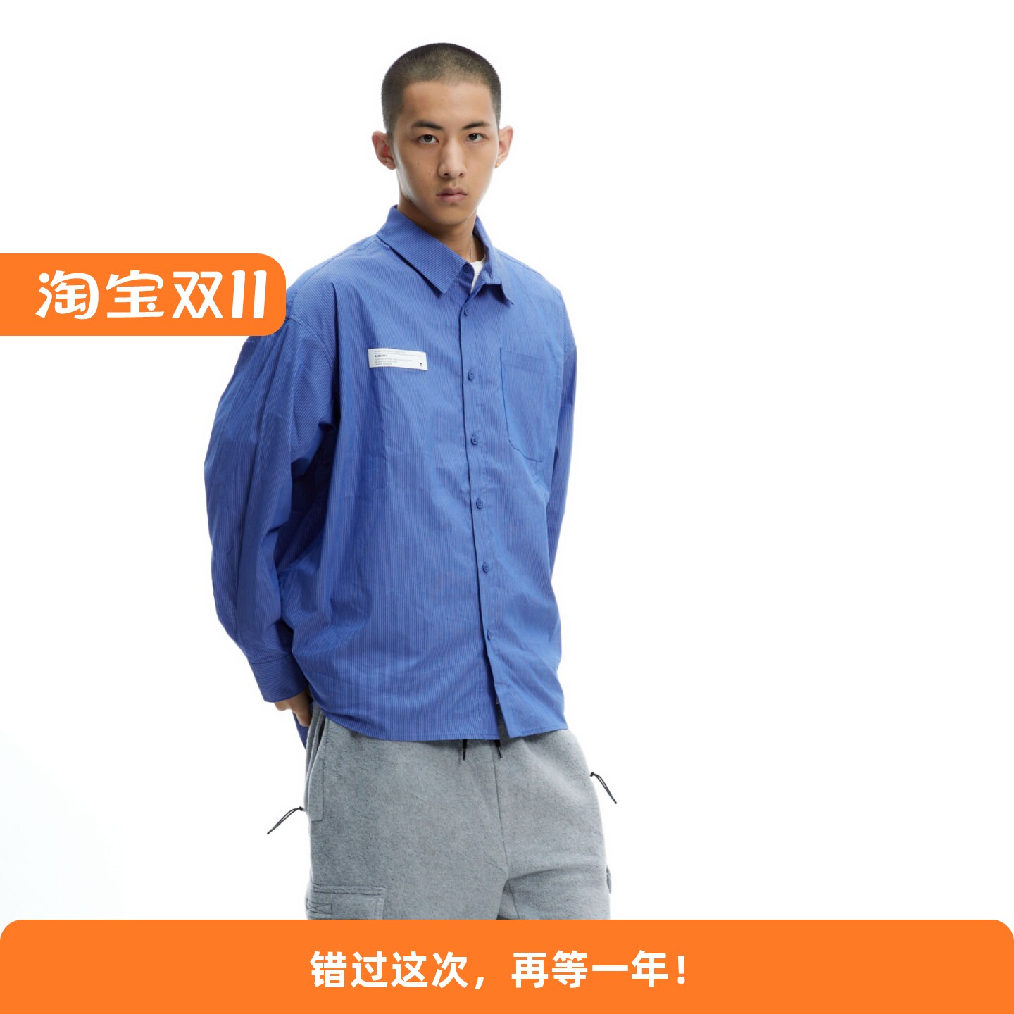 RADIUM春秋纯棉竖条纹宽松廓形长袖衬衫男衬衣男休闲国潮