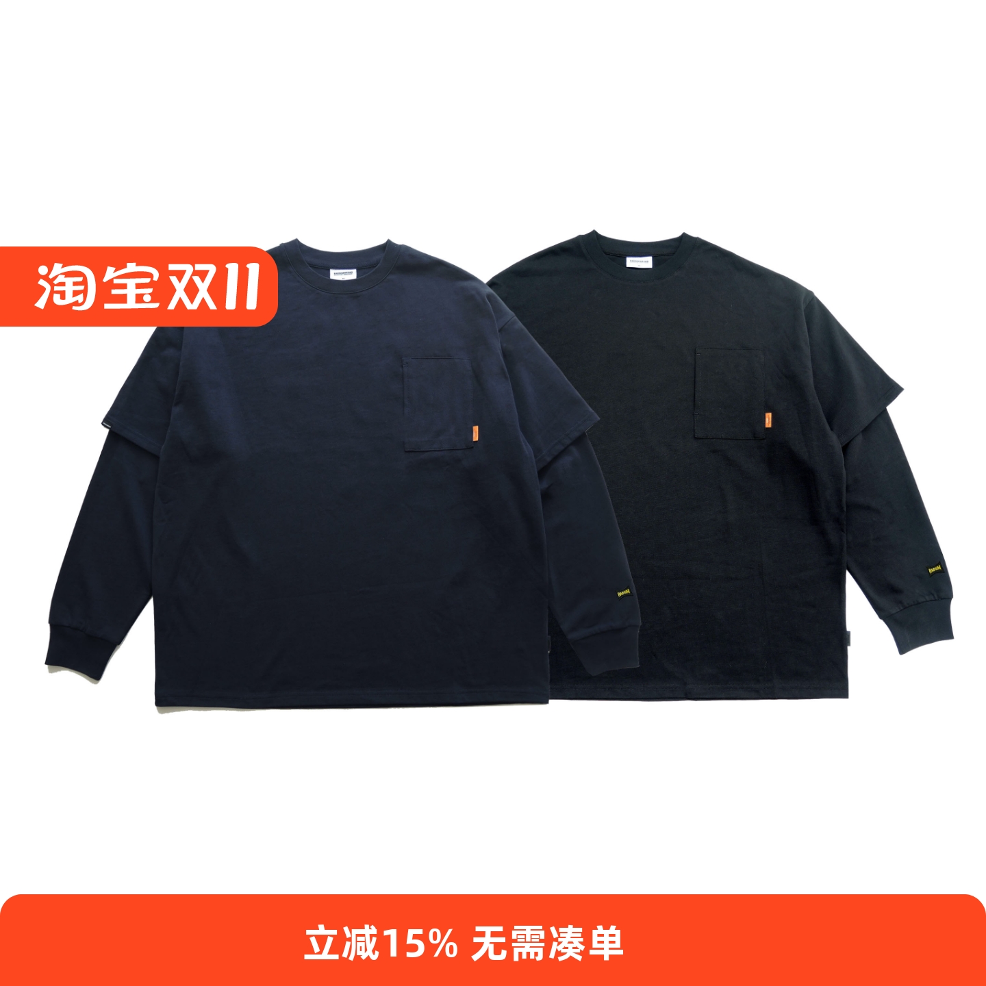 RADIUM日潮橙色标长袖假两件