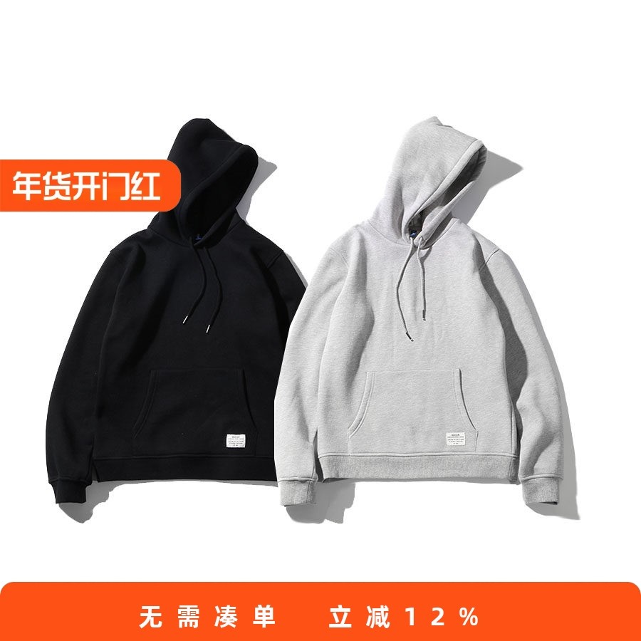 RADIUM纯色套头运动卫衣男帽衫日系潮牌外套秋冬简约加绒连帽卫衣