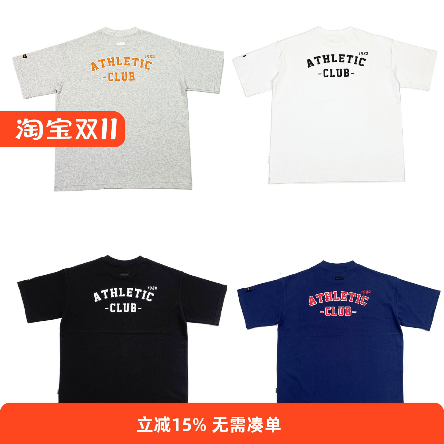 RADIUM短袖印花青少年TEE