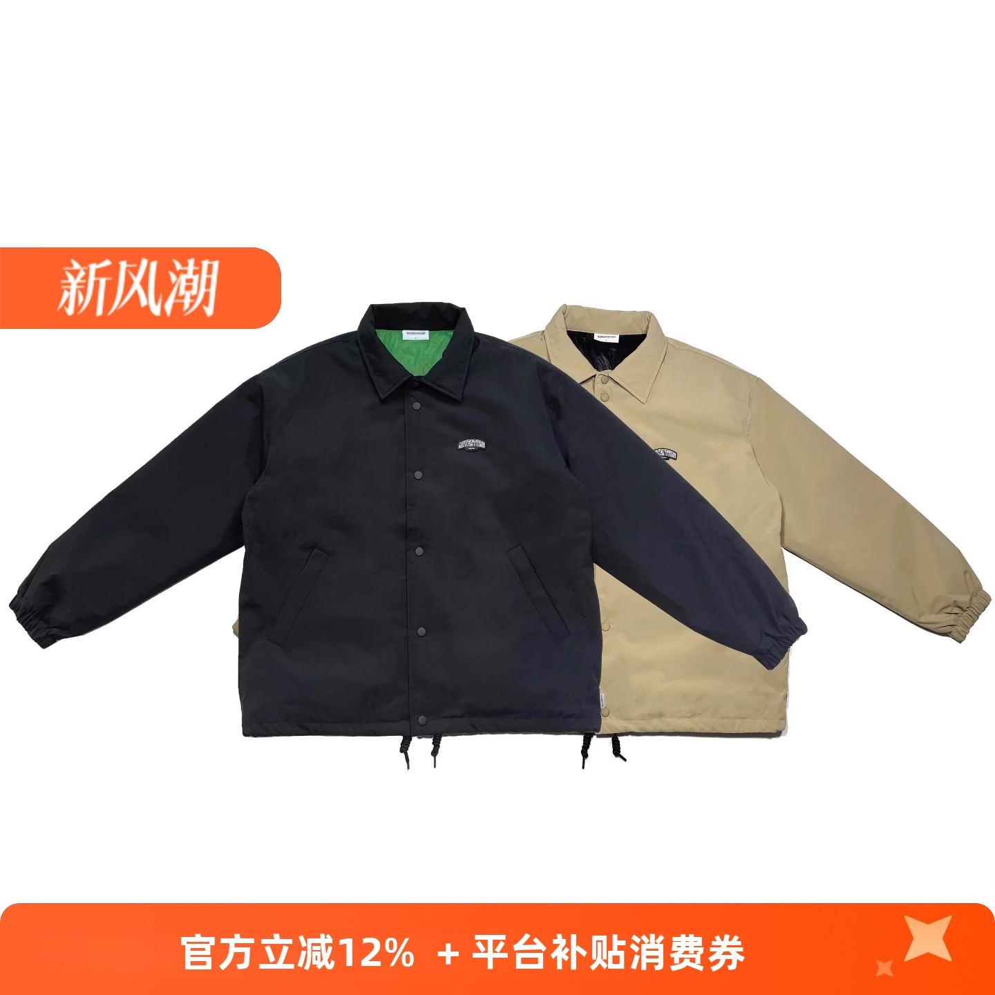 RADIUM加厚秋冬3M棉衣教练夹克