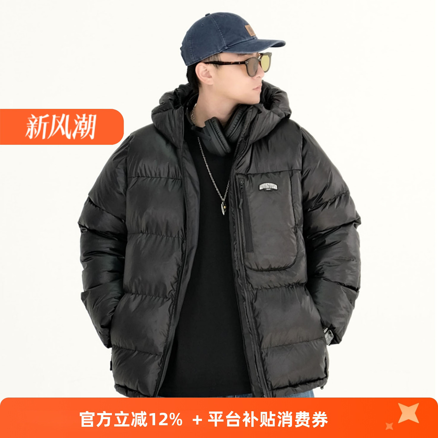 RADIUM加厚秋冬3M棉衣保暖