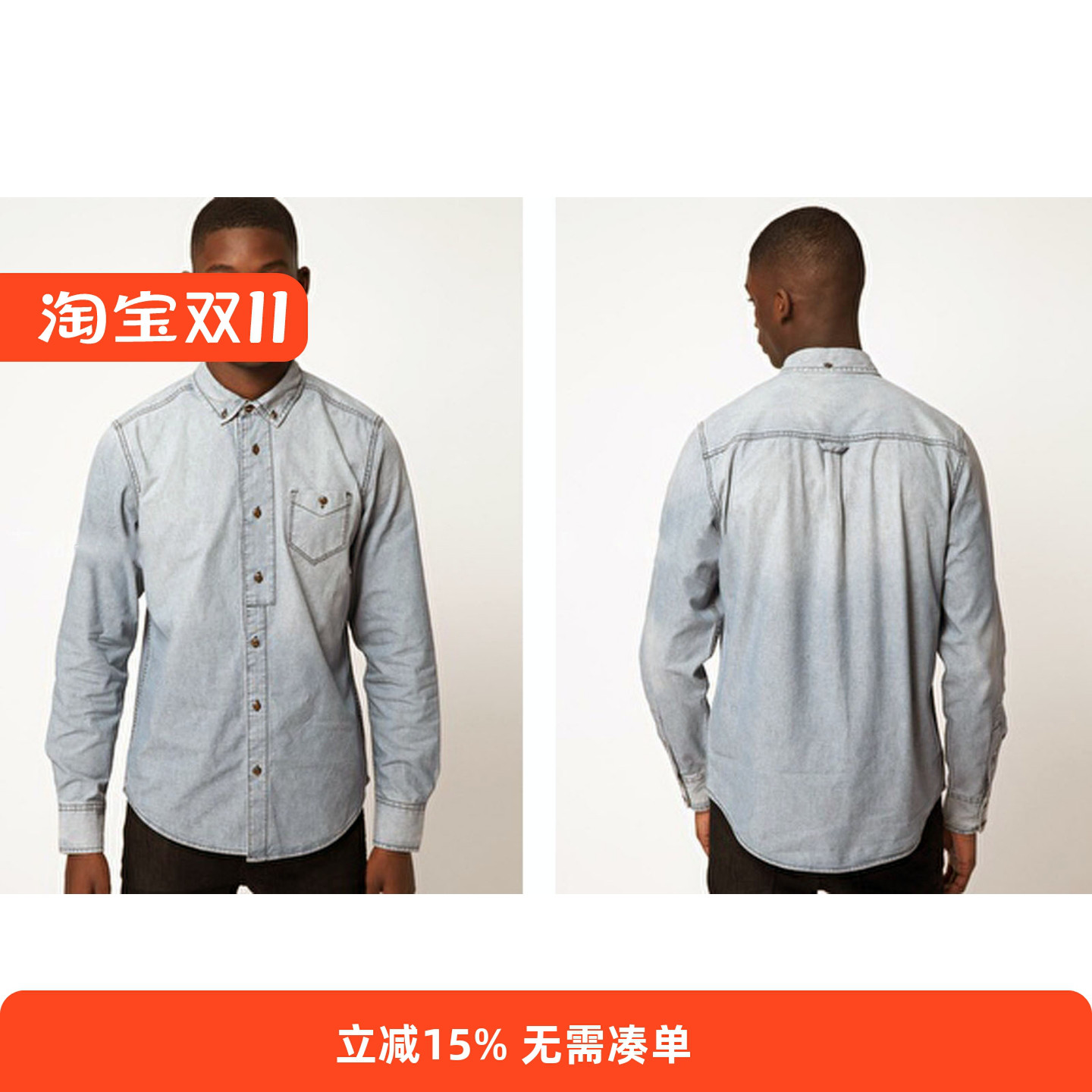 RADIUM潮牌原创修身韩版全棉长袖浅蓝色磨白男装日系牛仔衬衫