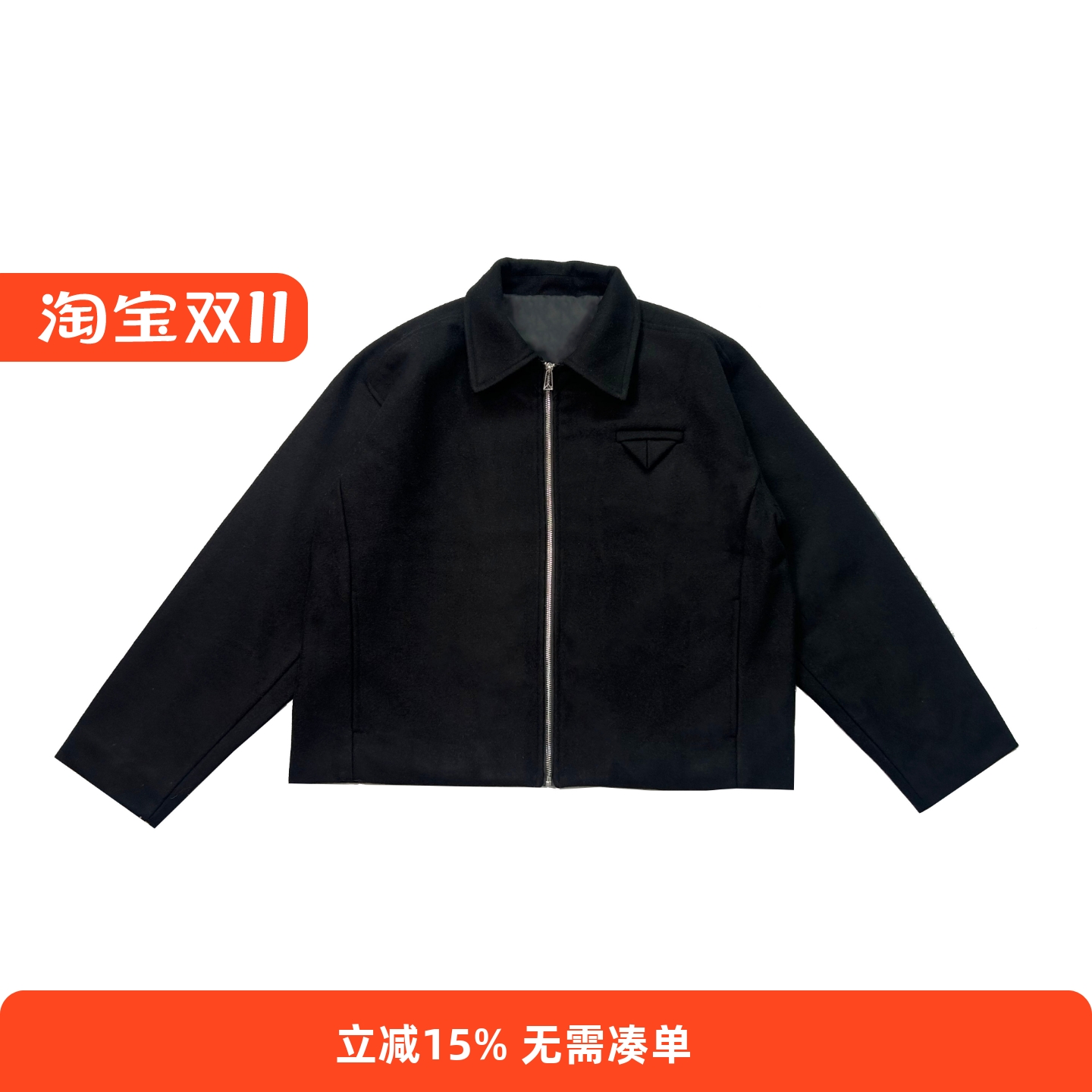 RADIUM50%羊毛翻领春秋呢料夹克