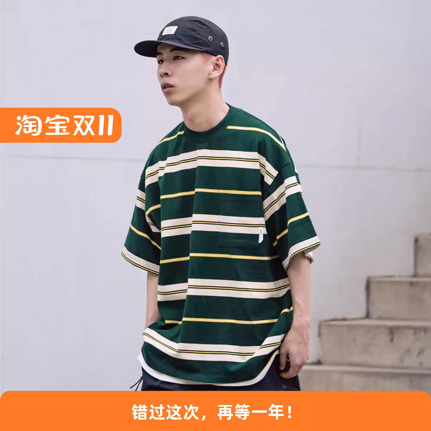 RADIUM 潮牌日系条纹圆领T恤男短袖夏新款宽松CITYBOY320g重磅TEE