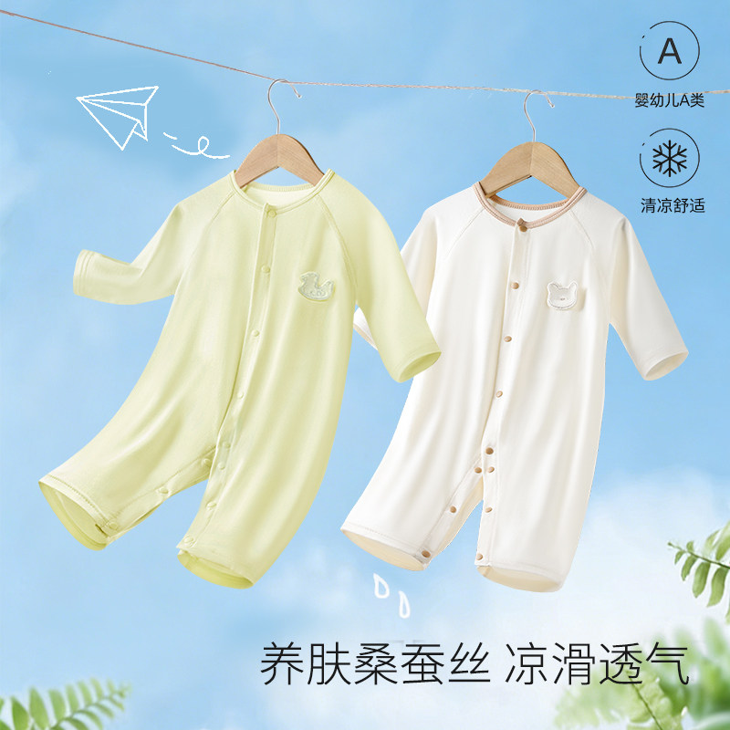 婴儿夏季连体衣莫代尔秋桑蚕丝婴儿宝宝衣服薄款睡衣长袖哈衣爬服