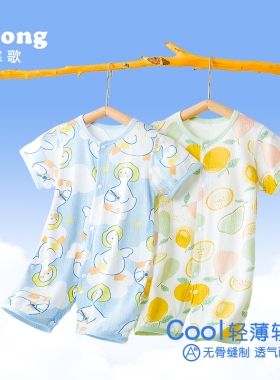 婴儿短袖连体衣宝宝纯棉夏装婴幼儿薄款睡衣哈衣新生儿衣服夏季
