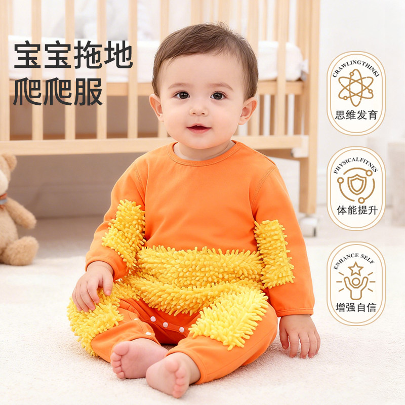 婴儿爬行服春秋纯棉宝宝拖地爬爬服新生儿拖把侠擦地板防脏连体衣