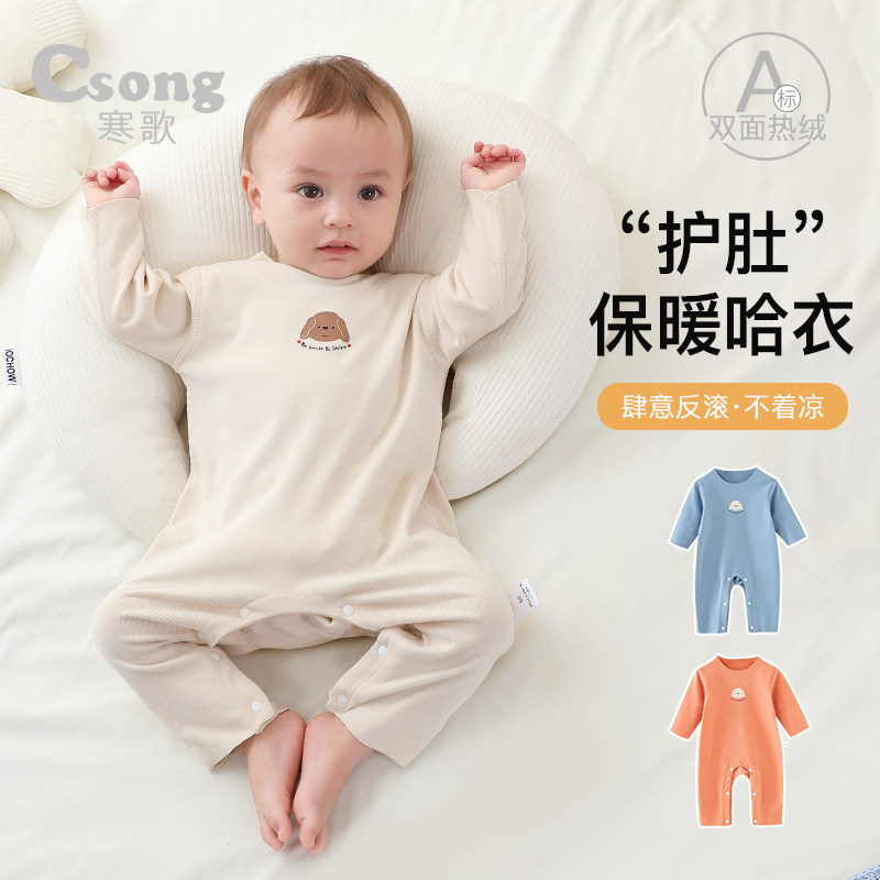 连体婴儿秋冬装德绒无痕保暖睡衣图片