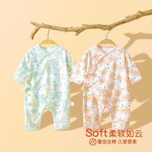 新生婴儿儿衣服春秋冬纯棉