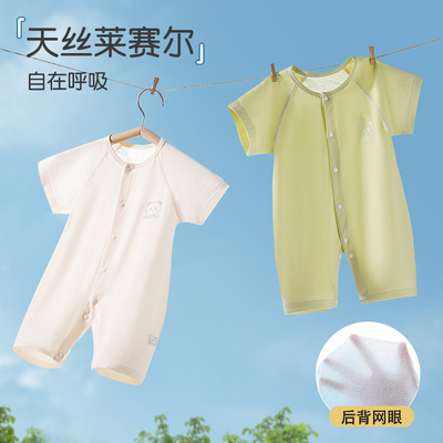新生婴儿连体衣夏季薄款