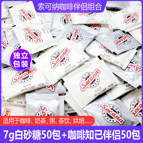 socona咖啡奶茶伴侣奶精粉植脂末