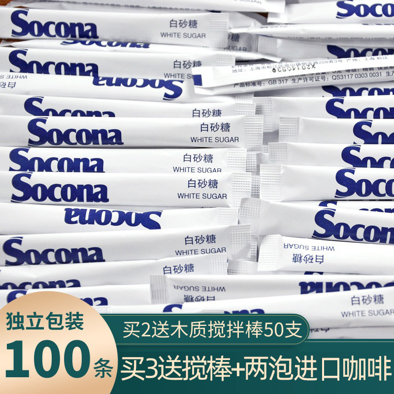 Socona咖啡伴侣糖包白糖包条糖奶茶调糖优质白砂糖5g*100条小包装