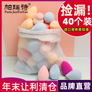 化妆师美容院培训学校影楼美妆蛋彩妆蛋海绵底化妆蛋批发采购