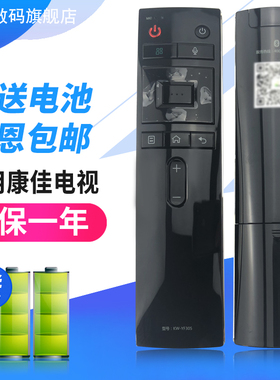 原装康佳语音电视遥控器 KW-YF305/C YF307 LED43/49/55/65/R1/M1
