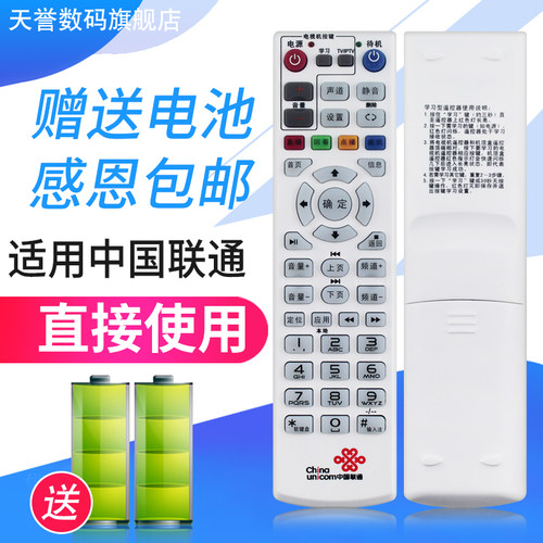 原装中国联通上海贝尔S-010W-A
