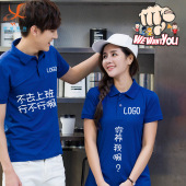 T恤定制广告衫 翻领短袖 厂家直销polo活动服团体工作服印字logo