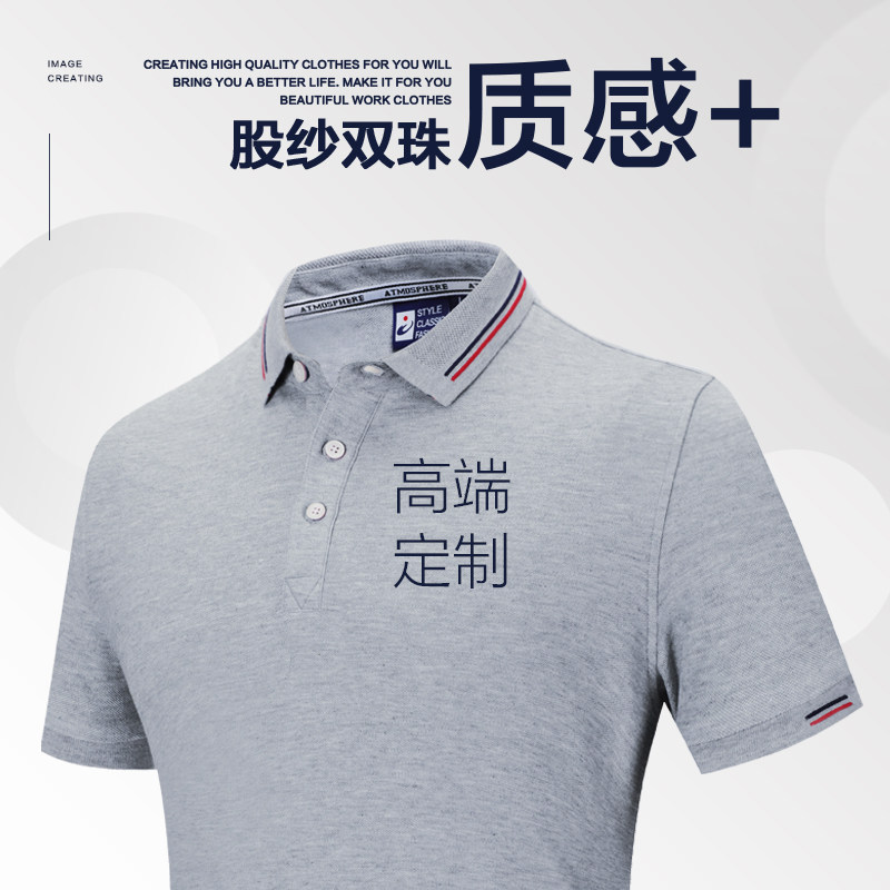 工作服定制polo衫印logo工衣t恤中交铁建筑工程公司刺绣夏季短袖