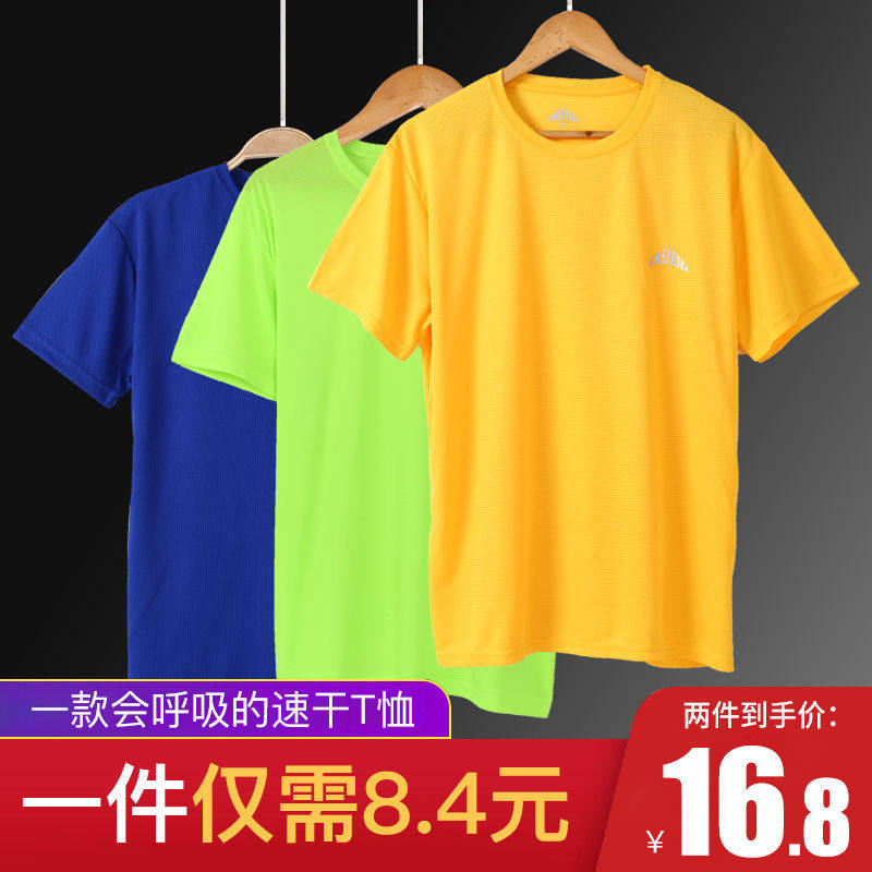 定制透气跑步运动logo圆领T恤