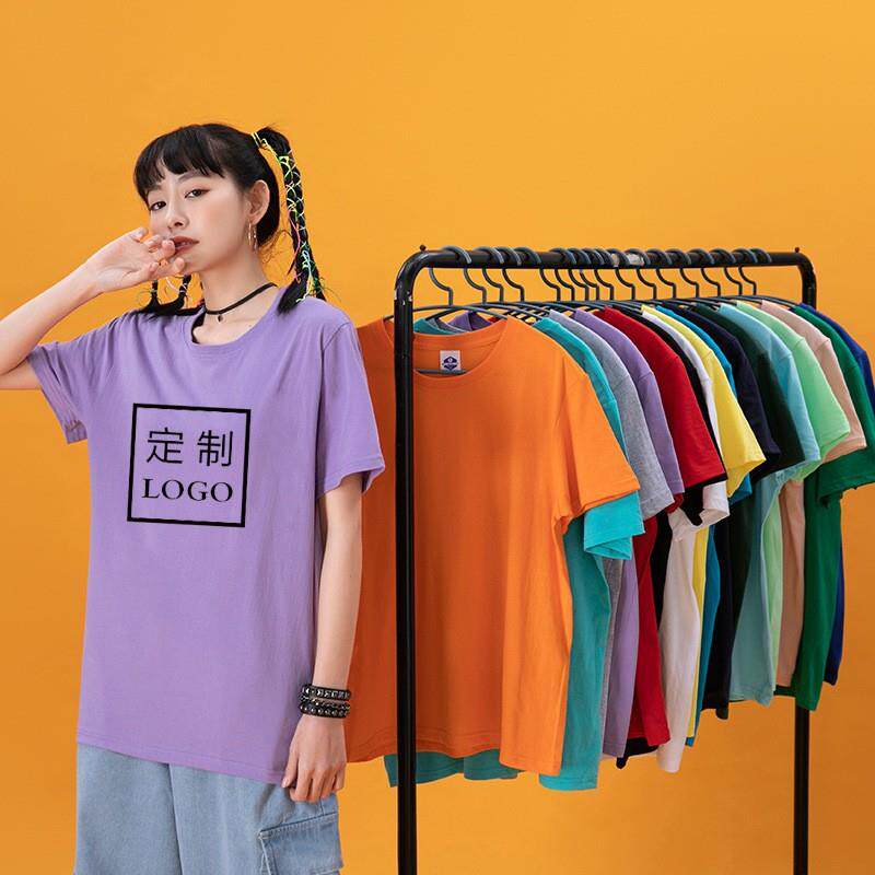 好棉t恤印字logo广告衫短袖男女工作服成人儿童圆领体恤印制