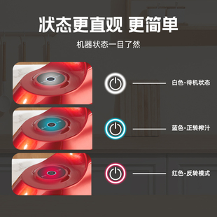 汁机低速西芹榨汁机家用全自动果蔬慢 other 见描述欧美爵士原新款