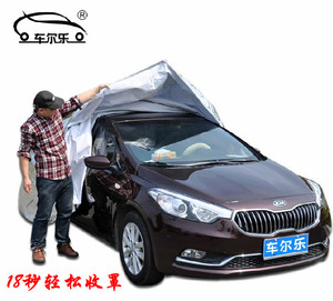衣六第车尔半速雨乐盗车车罩遮快代防汽晒防动隔车车自防罩阳热套