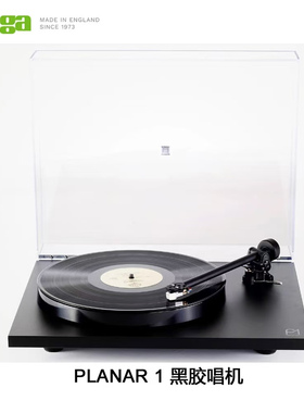 英国 Rega君子P1 planar 1 RP1的升级版LP黑胶唱机转盘留声机行货