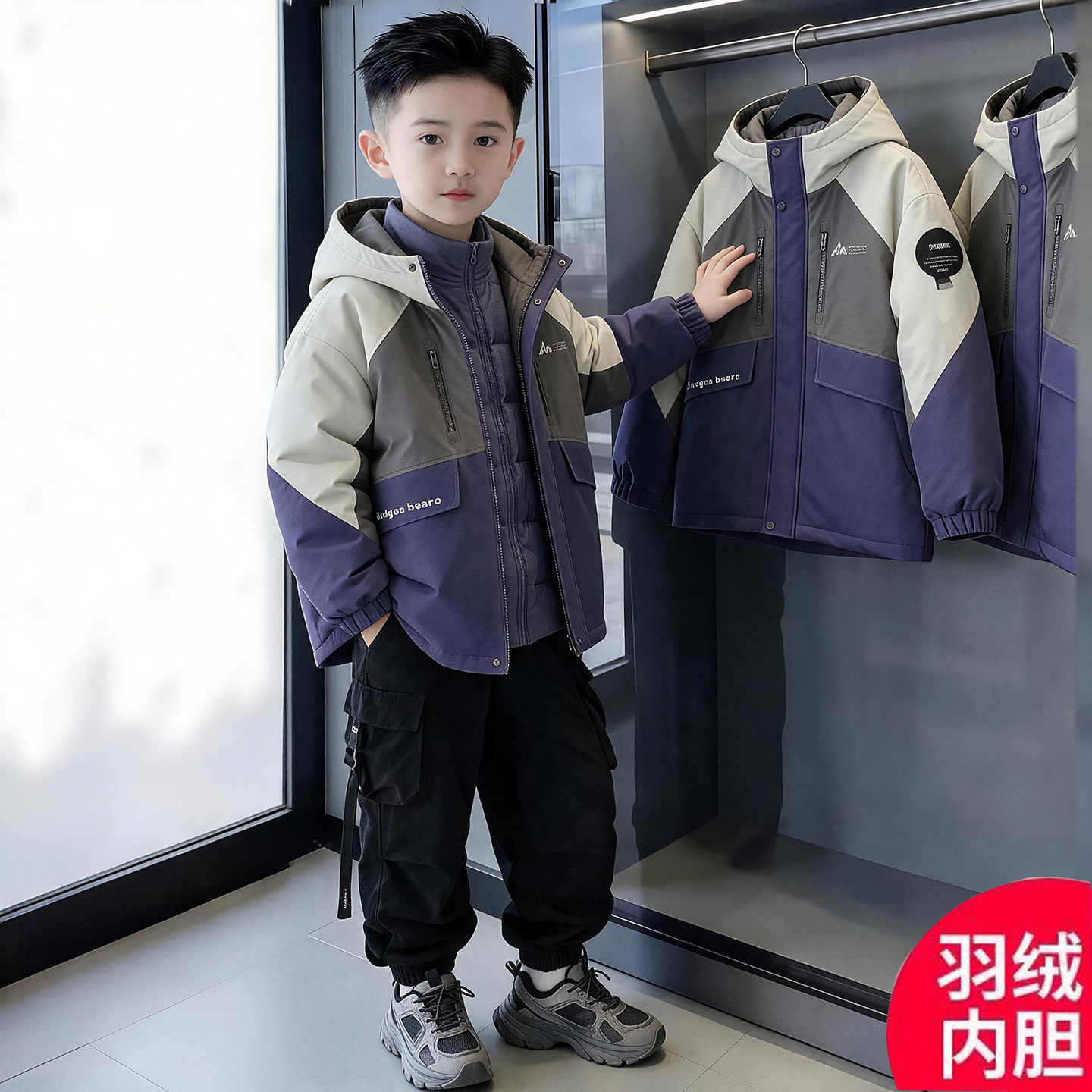 男童三合一可拆羽绒服2026新款