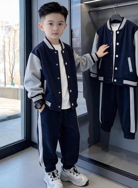 春秋男童运动棒球服套装新款