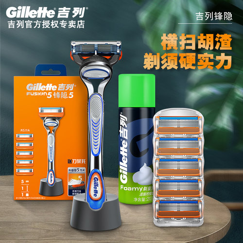 吉列锋隐5层手动剃须刀