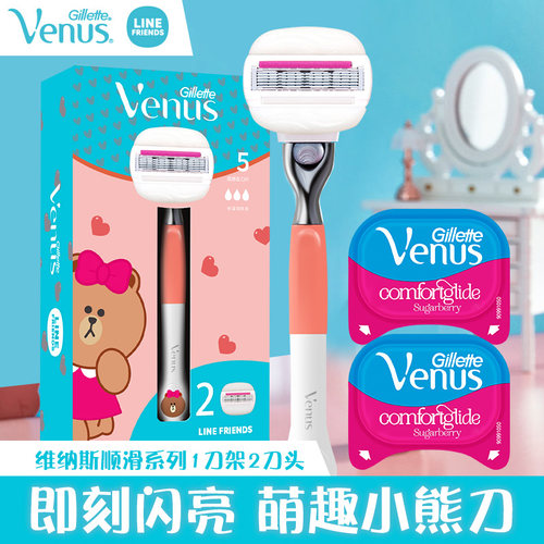 吉列维纳斯女士润肤皂三层脱毛刀