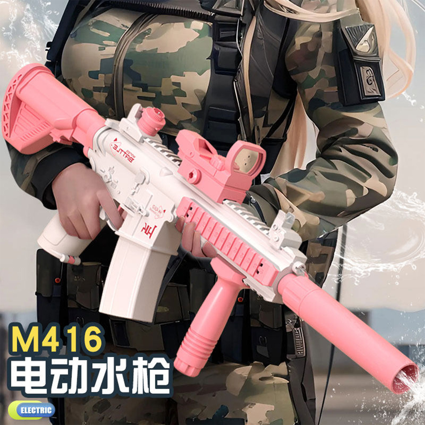 网红M416大容量水仓儿童玩具电动连发水枪戏水手枪玩水电动水枪