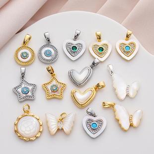 铜包金镀金镶贝壳白贝贝母吊坠diy手工串珠项链挂饰材料坠子吊饰