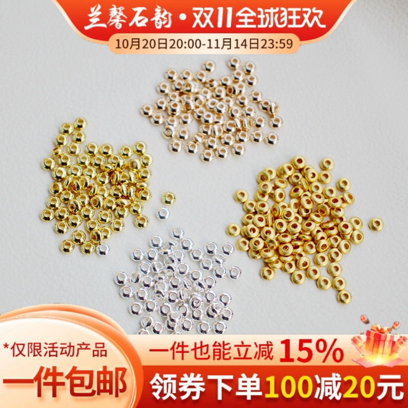 14k包金保色飞碟自制隔珠DIY手工