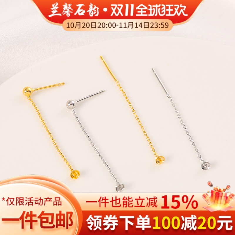 临兰925银镀金镀白金吊针耳线