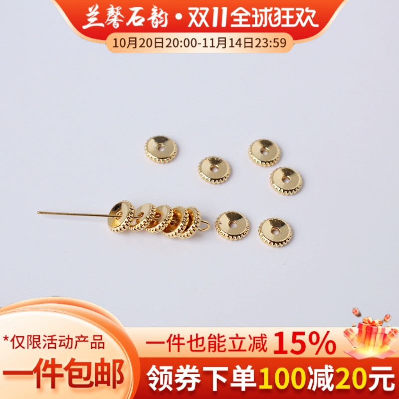 临兰包金镀金保色车轮隔片