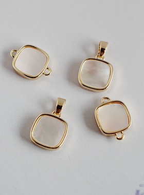 14K包金镀金保色方形白贝吊坠双环链接配件10mm自制手链项链材料