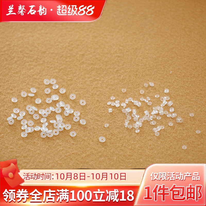 硅胶软胶仿孔口磨损隔片垫片