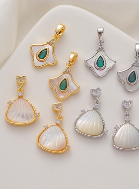 14K包金镀金保色镶锆石贝壳贝扇形母吊坠diy手工饰品项链气质挂坠