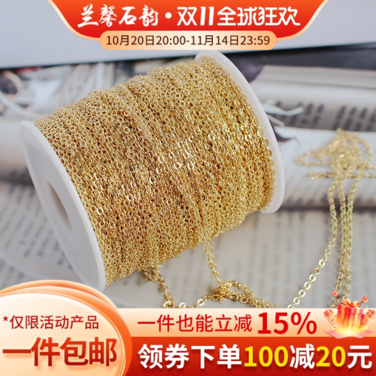 14k包金镀真金保色diy流苏链条