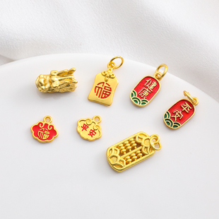 古法包金镀金滴油哑光平安福字算盘吊坠挂饰diy手工串珠手链吊坠