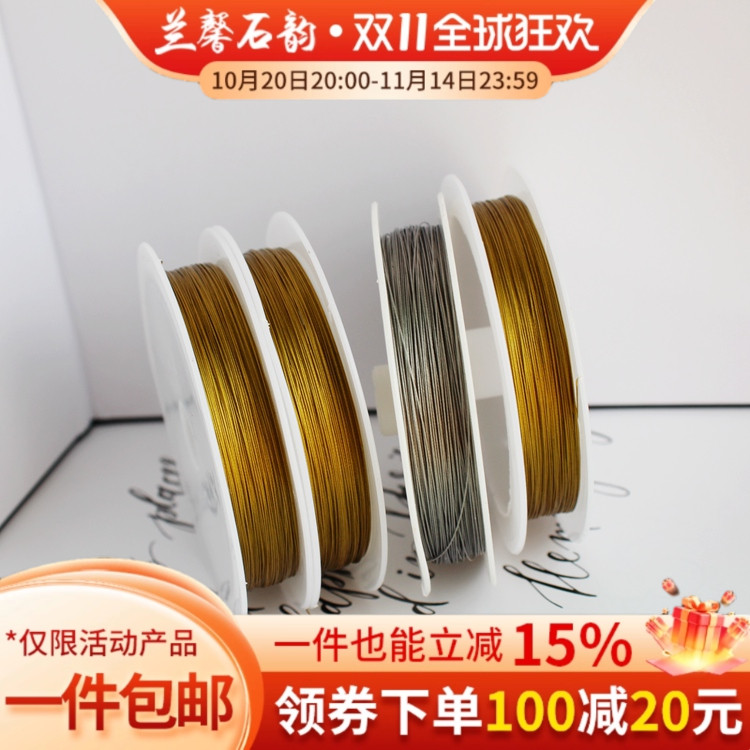 钢丝手工串珠线diy自制颈链