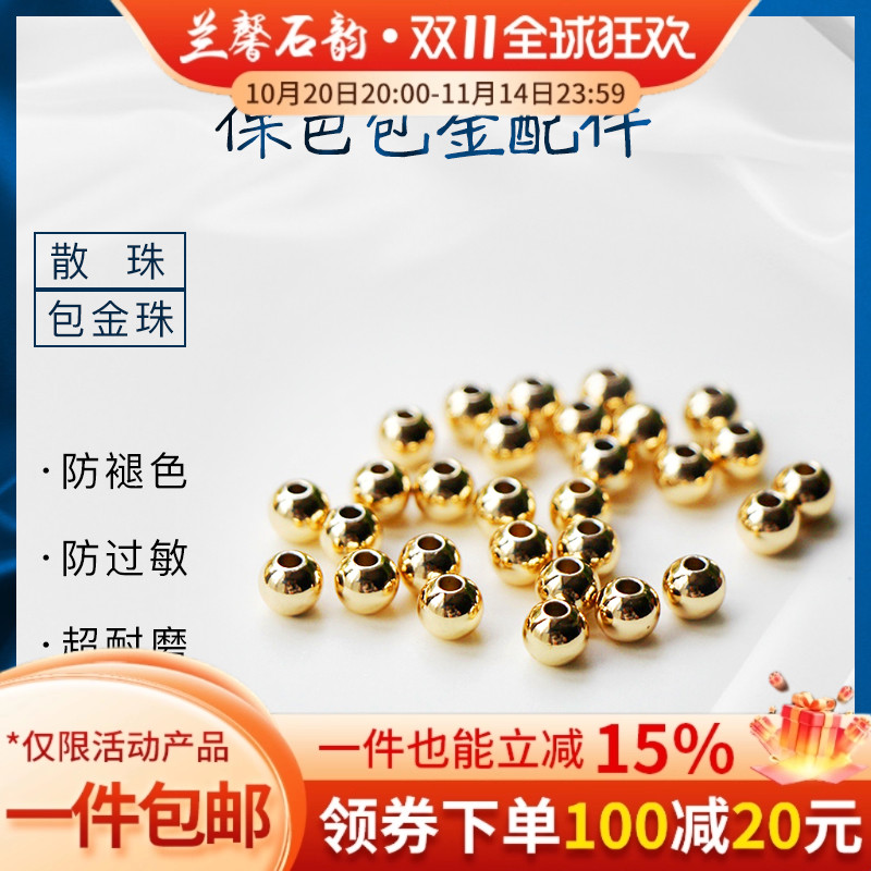 14k小金珠小金珠临兰耳环耳钉