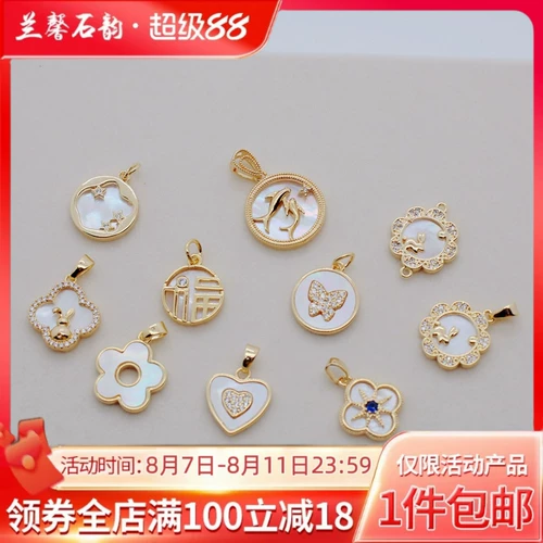 Позолоченные натуральные аксессуары, подвеска, аксессуар, ожерелье ручной работы, 14 карат, золотой цвет