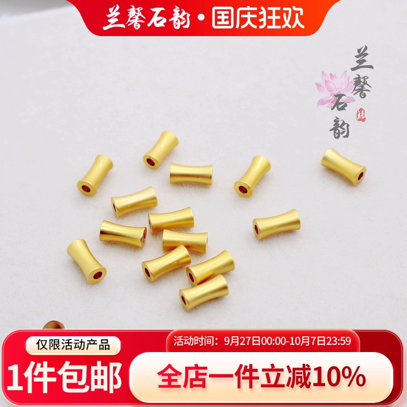 临兰铜包金镀金保色仿金竹节