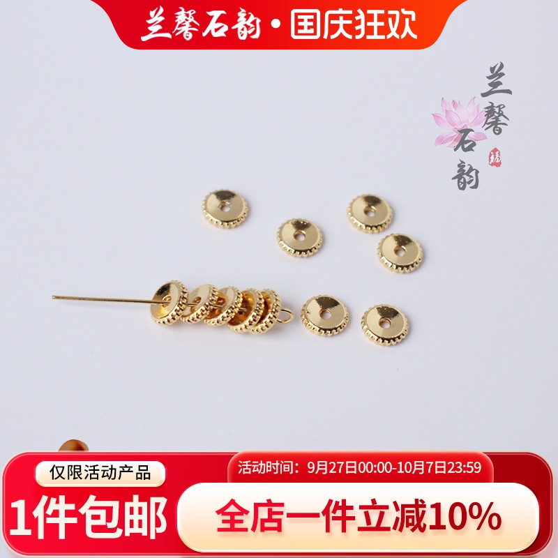 临兰包金镀金保色车轮隔片